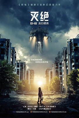 特曼剧场版星海回响剧照
